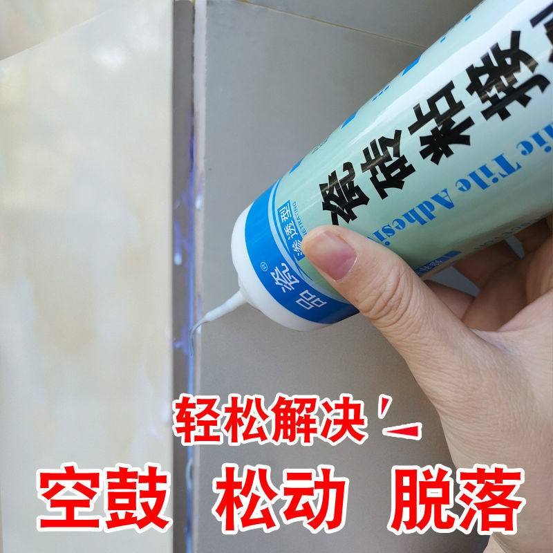 十多年地砖翘起来了怎么修复有什么胶 十多年地砖翘起来了怎么修复有什么胶